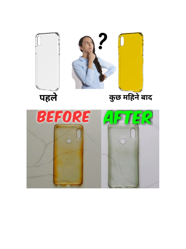 phone-cover-pila-kyun-ho-jata-hai